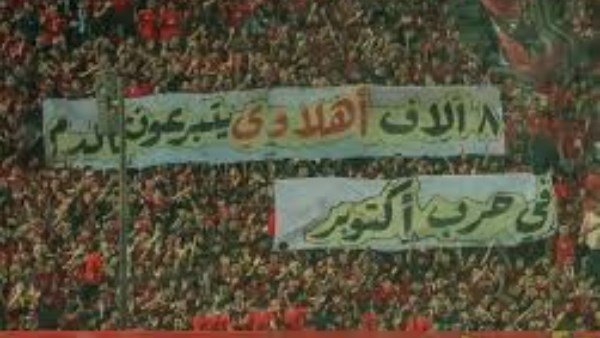 غضب إسرائيلي من الهتافات.. مصطفى بكري: مدرجات الأهلي والزمالك تحمل رسائل وطنية تتجاوز حدود المنافسة الرياضية
