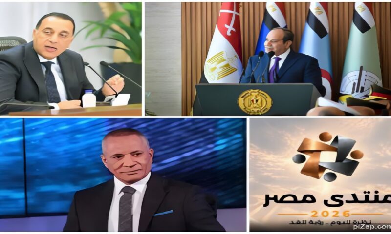 أخبار التوك شو| الرئيس السيسي: الأمن القومي العربي امتداد للأمن القومي المصري.. واستقرار الخليج ضرورة.. أحمد موسى: وثائق بريطانية وأمريكية تكشف استخدام مياه النيل «ورقة ضغط سياسي» على مصر
