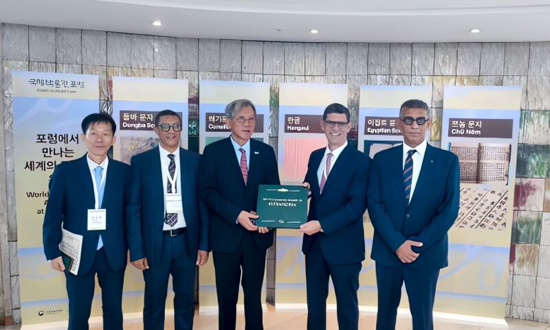 مكتبة الإسكندرية تشارك في الملتقي الدولي الرابع لمتحف الهانجول الوطني بكوريا الجنوبية