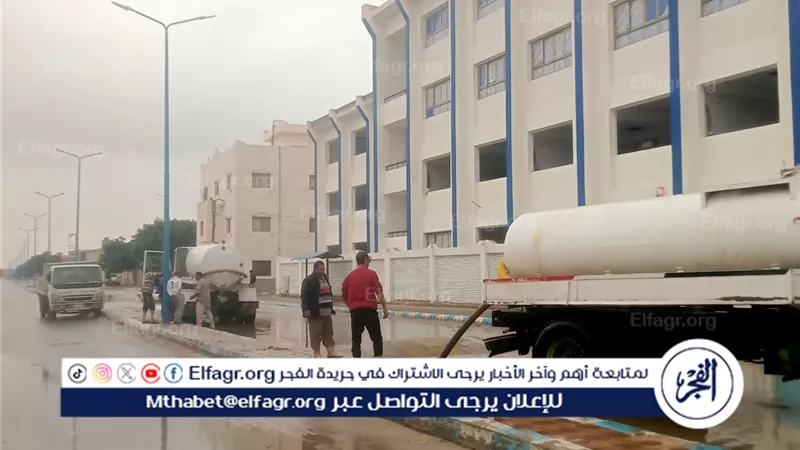 مرسى مطروح: تدفع بفرق الطوارئ لسرعة رفع تجمعات مياه الأمطار من الشوارع والميادين