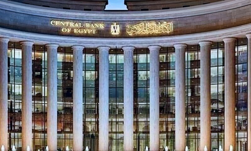 البنك المركزي: مصر سددت 7.1 مليار دولار أقساط وقروض متوسطة وطويلة الأجل خلال عام