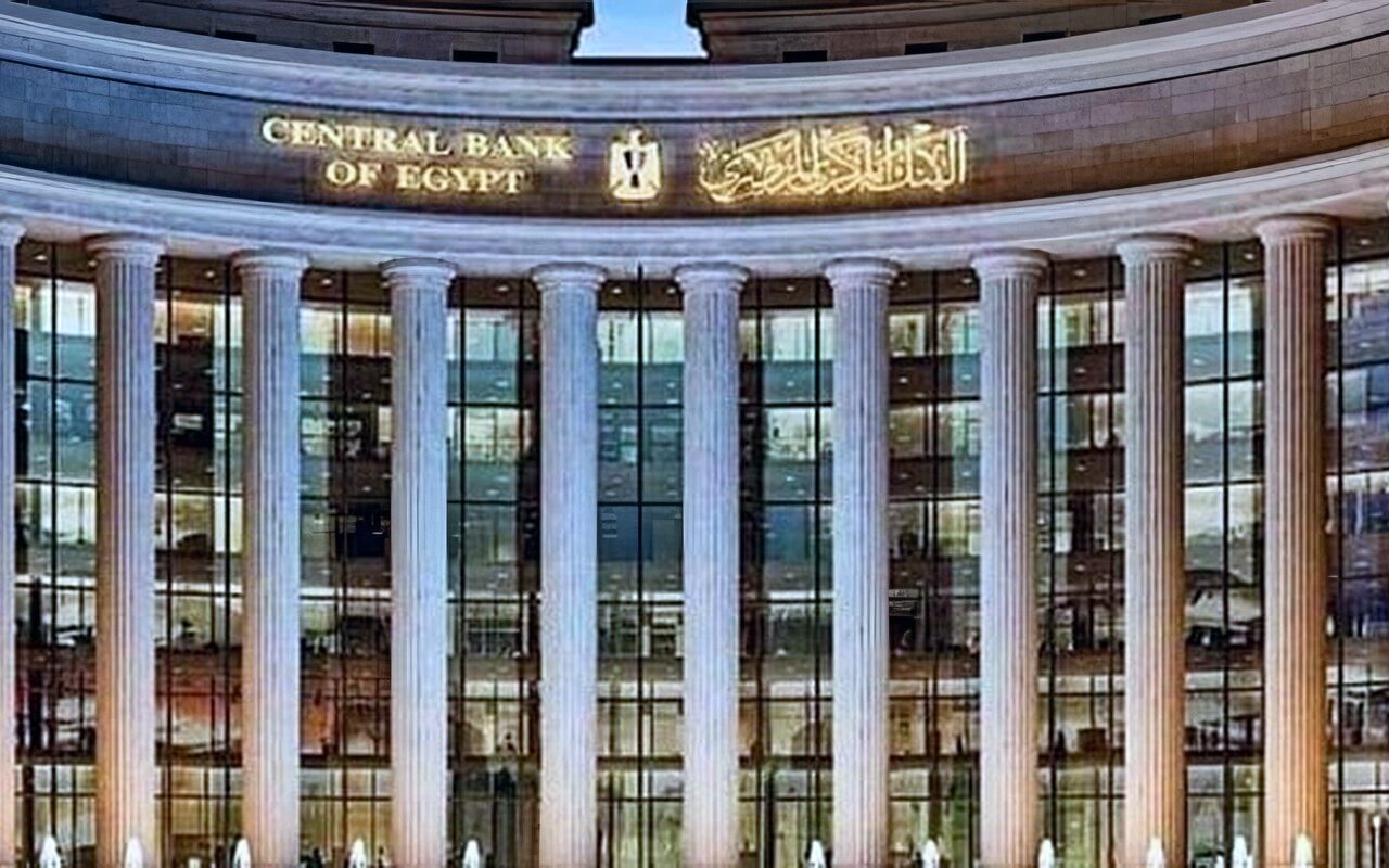 الخميس المقبل اجازة في البنوك بأوامر البنك المركزي.. لهذا السبب