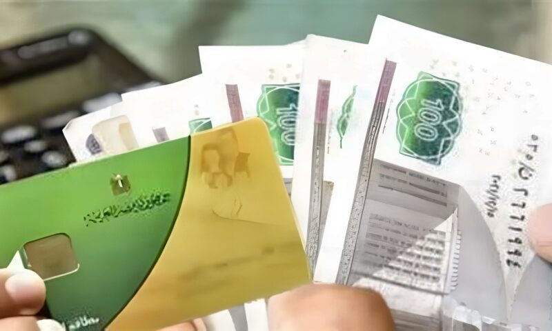 منظومة للحماية الاجتماعية.. الحكومة تعلن خارطة طريق لتحويل التموين إلى الدعم النقدي