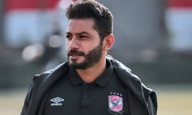 شريف عبد الفضيل: الضغوط على الأهلي أكبر من الزمالك.. ولازم نثق في عموتة
