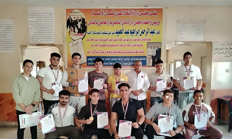 الدقهلية لكمال الأجسام تحصد المركز الأول في بطولة الجمهورية للناشئين تحت 17 عاما