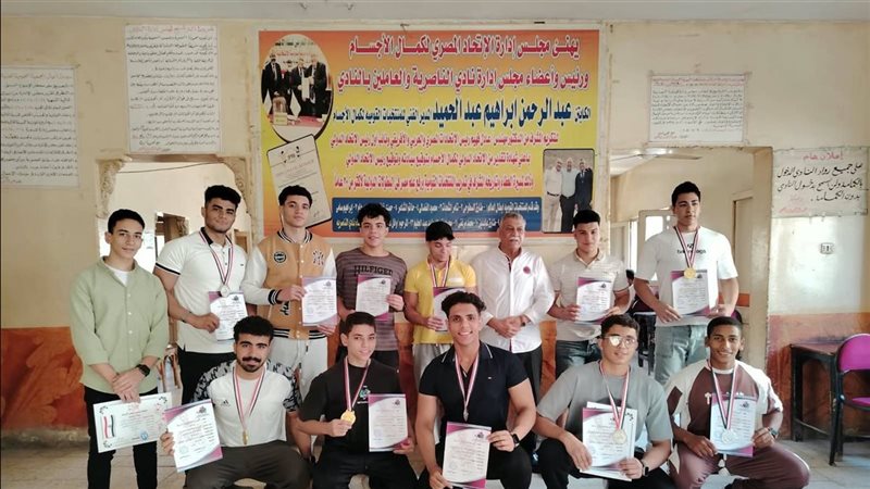 الدقهلية لكمال الأجسام تحصد المركز الأول في بطولة الجمهورية للناشئين تحت 17 عاما