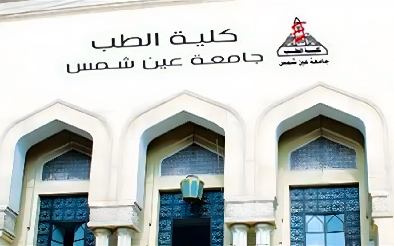 قرارات جديدة بتعيين رؤساء أقسام بكلية الطب جامعة عين شمس