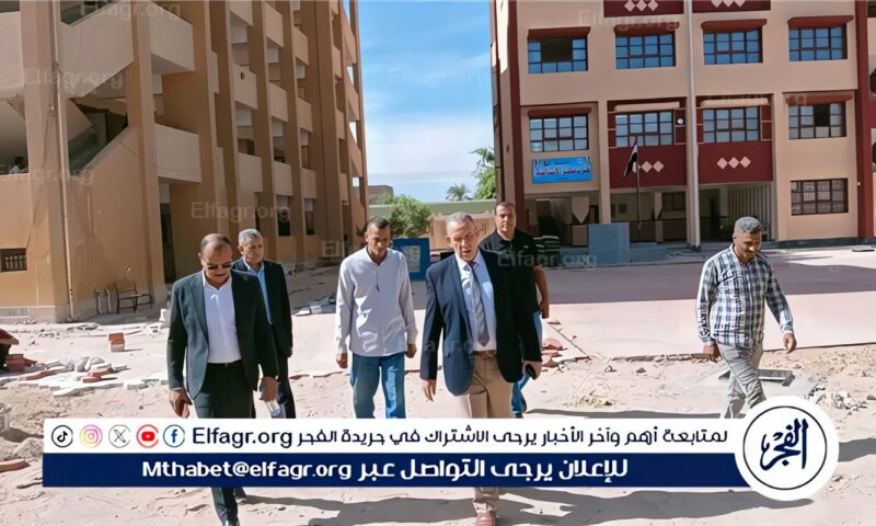 وكيل تعليم أسيوط يتابع أعمال إنشاء 3 مدارس بعرب مطير بالفتح اليوم