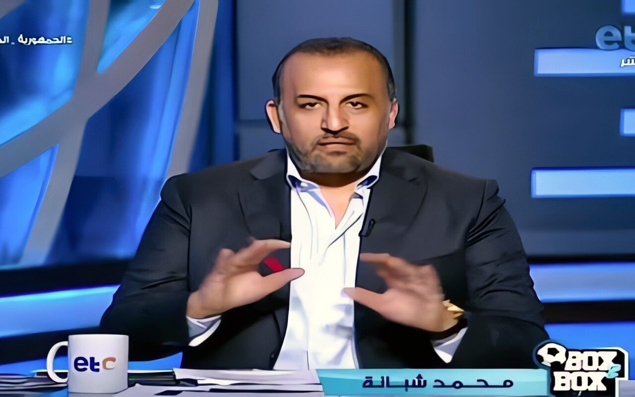 عيب توصلوا للمرحلة دي.. شبانة يهاجم إدارة الزمالك بعد 10 هزائم أمام الأهلي