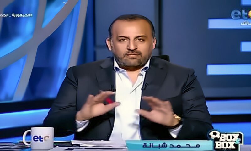 لا يليق بأهمية المواجهة.. محمد شبانة يفتح النار بسبب حكام مباراة القمة