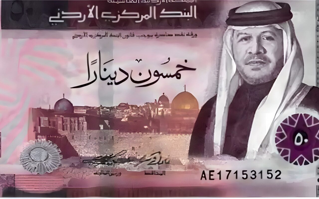 ارتفاع سعر الدينار الأردني أمام الجنيه في البنوك المصرية اليوم الخميس 22-10-2026
