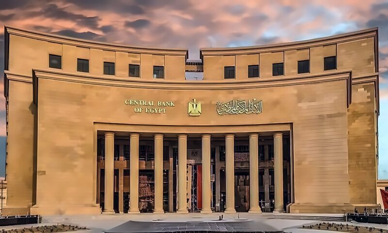 الاقتصاد المصري في 2026.. نمو متوقع 5.1% واحتياطي نقدي عند 57.2 مليار دولار