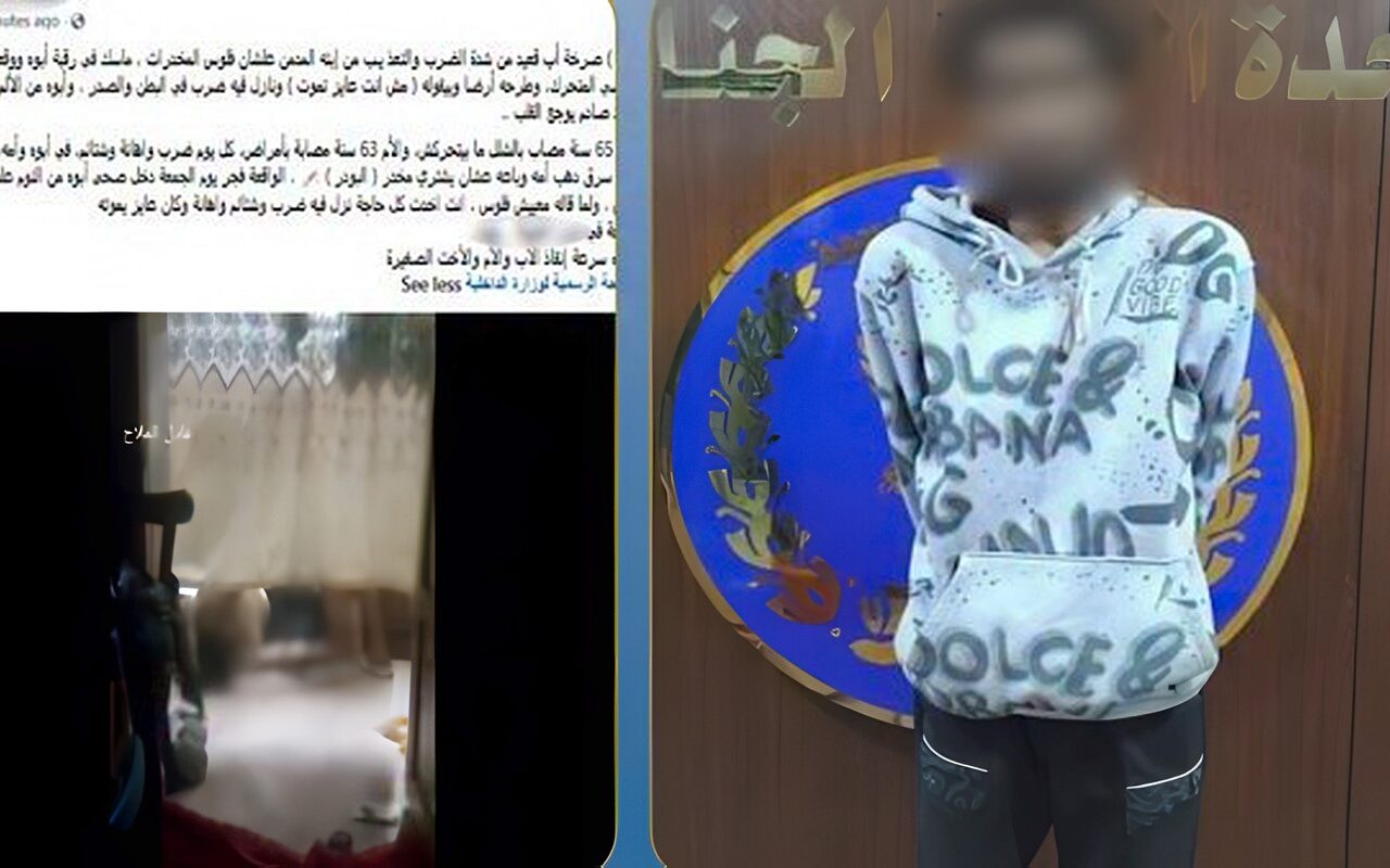 القبض على عاطل تعدى على والده المسن بالضرب في القليوبية.. وهذه عقوبته