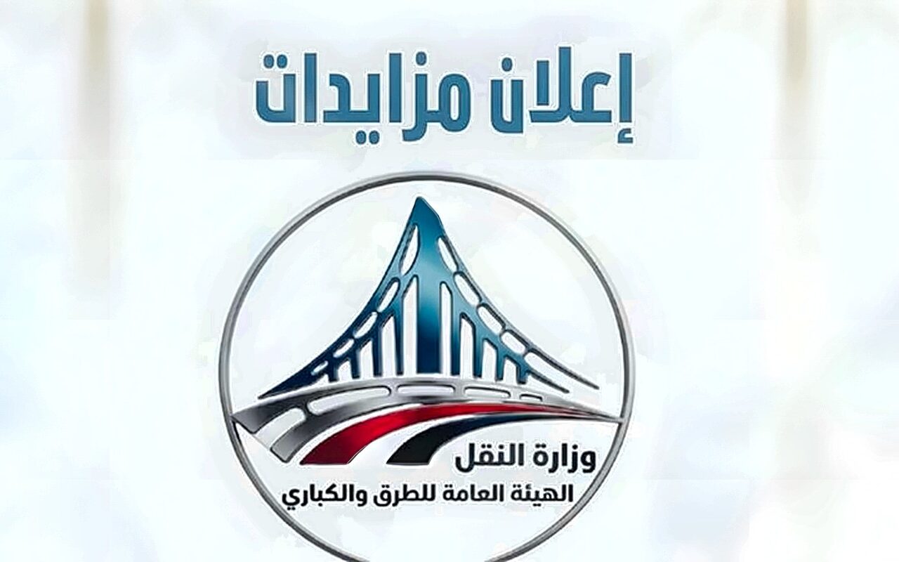 “الطرق والكباري” تطرح أراضي في مواقع حيوية بنظام الانتفاع شرق الدلتا