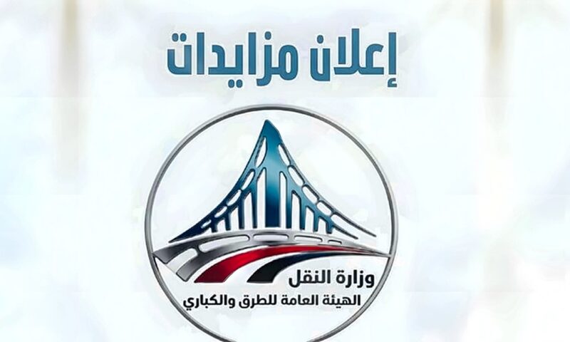 “الطرق والكباري” تطرح أراضي في مواقع حيوية بنظام الانتفاع شرق الدلتا