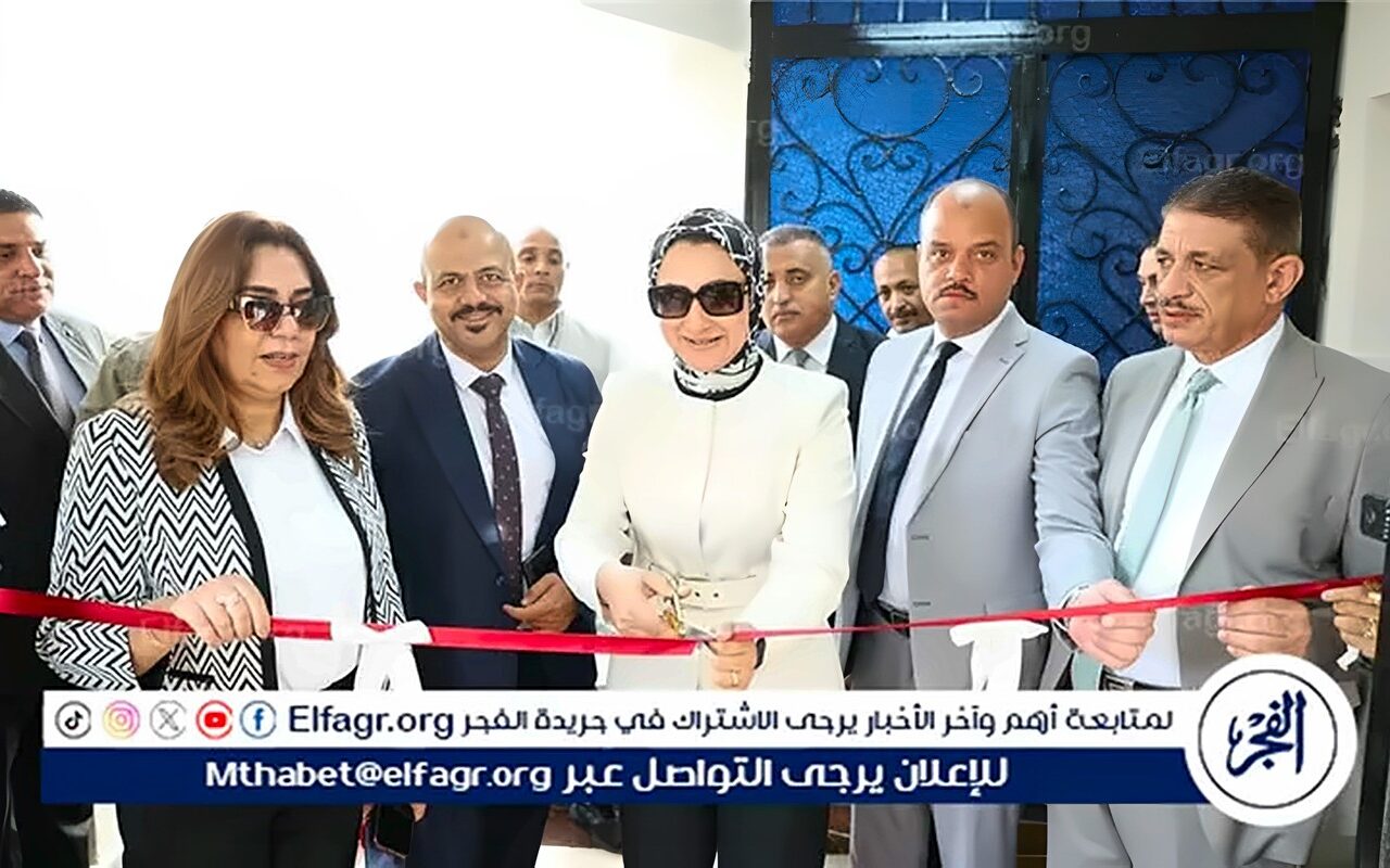 وزيرة التنمية المحلية ومحافظ الوادي الجديد تفتتحان مركز معلومات شبكات المرافق بالخارجة