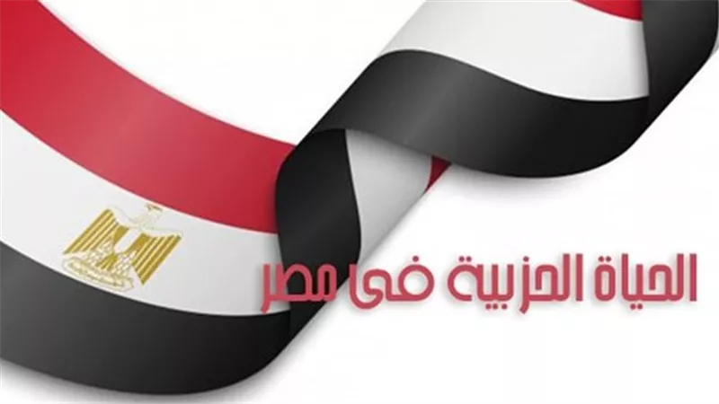 مارجريت عازر: ضعف الأحزاب يحد من حيوية الحياة السياسية