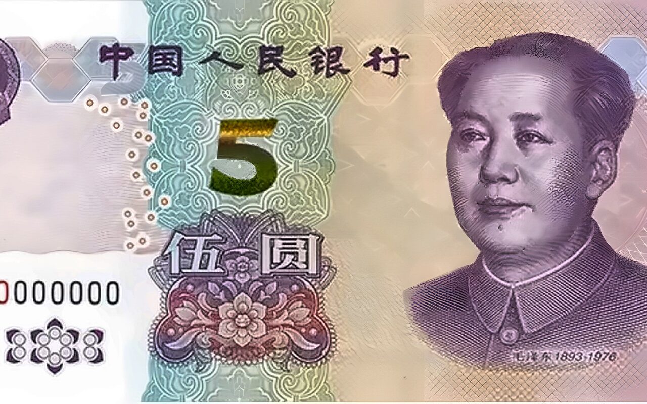 سعر اليوان الصيني مقابل الجنيه في البنوك المصرية بتعاملات بداية الأسبوع