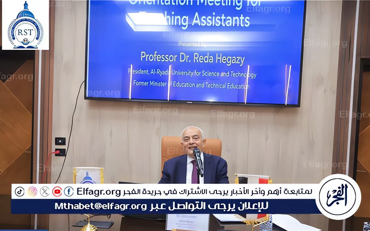 رئيس جامعة الريادة: التعليم في عصر الذكاء الاصطناعي يستهدف بناء إنسان واعٍ قادر على التفكير والابتكار وصناعة المستقبل