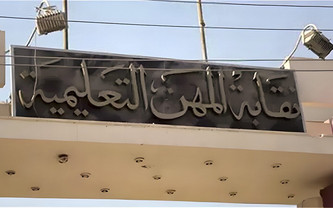 نقيب المعلمين بقنا يعلن افتتاح أكبر معرض للسلع المعمرة بتخفيضات تزيد على 30%