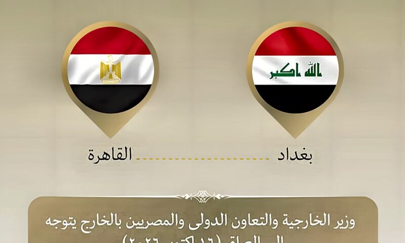 وزير الخارجية يتوجه إلى بغداد للمشاركة في اجتماعات الدورة الـ٥٢ لمجلس وزراء خارجية منظمة التعاون الإسلامي
