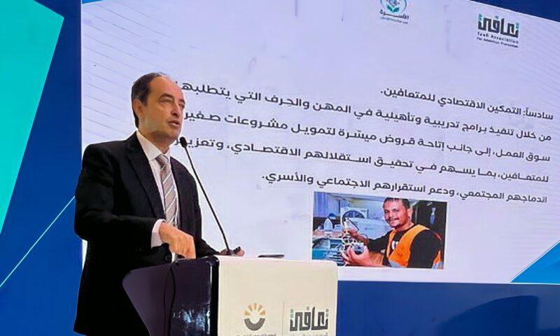 عرض التجربة المصرية لتمكين الأسرة في مواجهة الإدمان بمؤتمر دولي بالسعودية