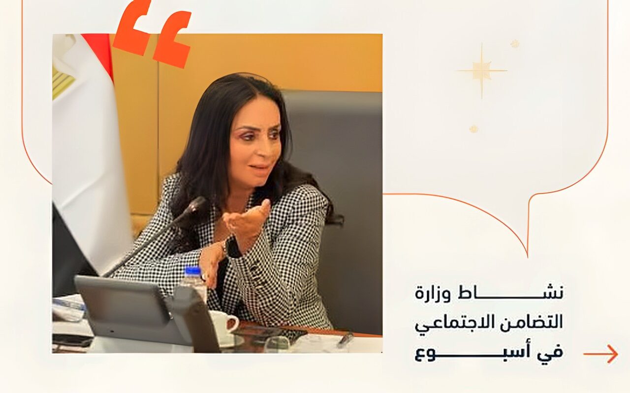 أنشطة وزارة التضامن الإجتماعى فى أسبوع.. 8 بروتوكولات لتعزيز الحماية الإجتماعية