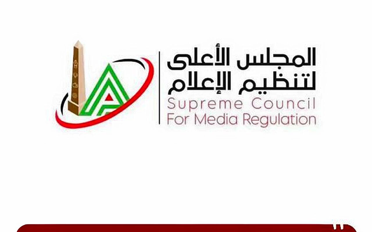 الأعلى للإعلام يتلقى شكوى من نادي الزمالك ضد مخرج مباراة القمة أمام الأهلي