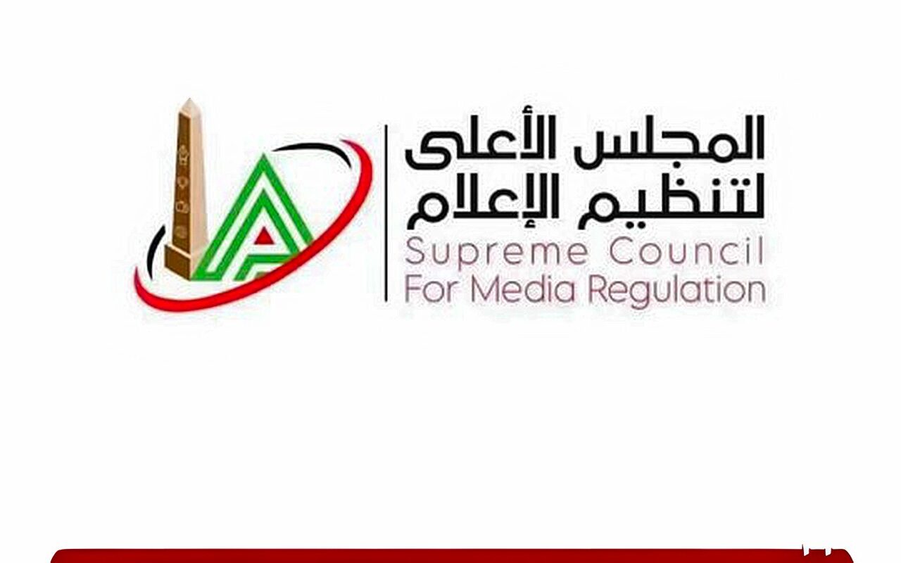 الأعلى للإعلام يستدعى الممثل القانوني لقناة “الحدث اليوم” لمخالفات بعض البرامج