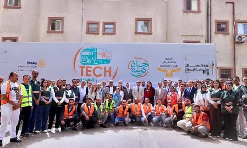 مبادرة جديدة لمحو الأمية الرقمية للمتعافين من الإدمان وتأهيلهم لسوق العمل