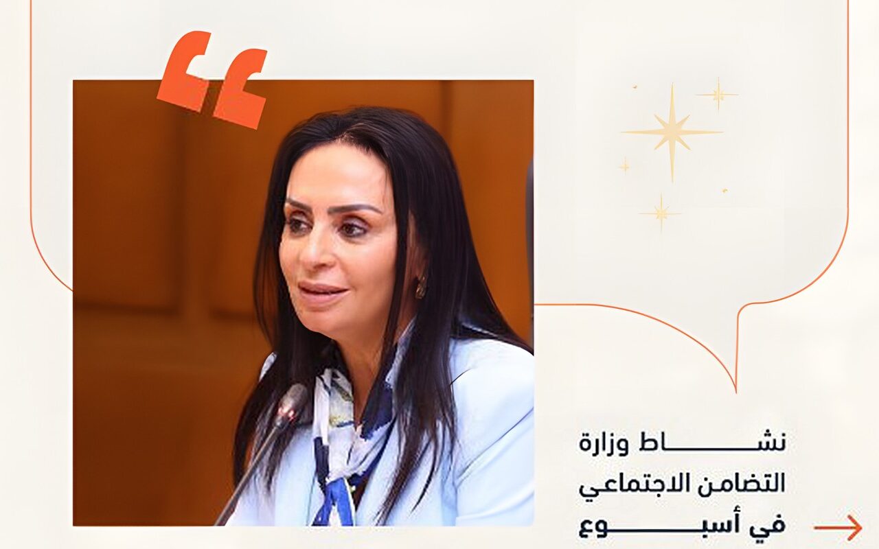 التضامن تستعرض جهودها على مدار الأسبوع
