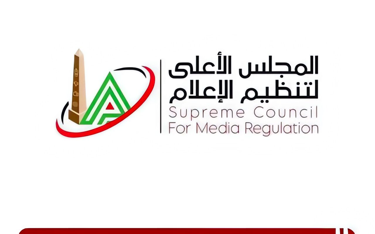 الأعلى للإعلام يصدر تراخيص جديدة لمنصة “ديزني بلس” العالمية وعدد من المواقع والصحف