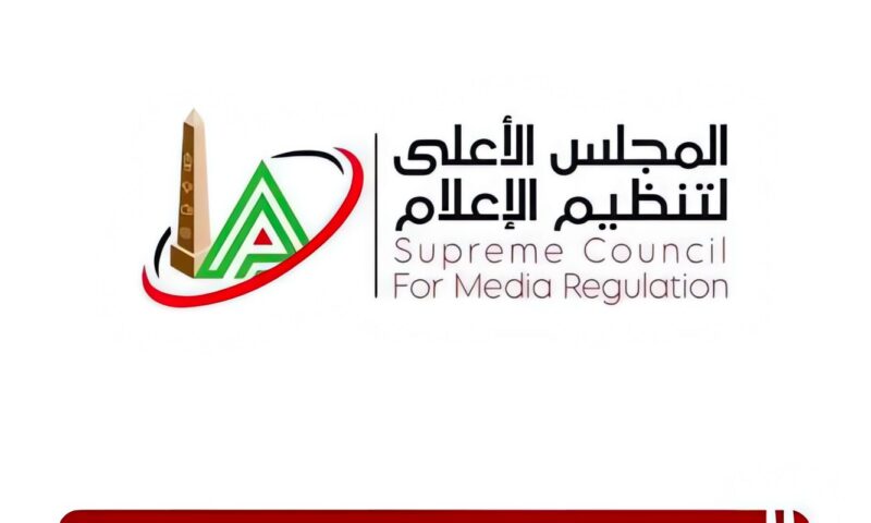 الأعلى للإعلام يصدر تراخيص جديدة لمنصة “ديزني بلس” العالمية وعدد من المواقع والصحف
