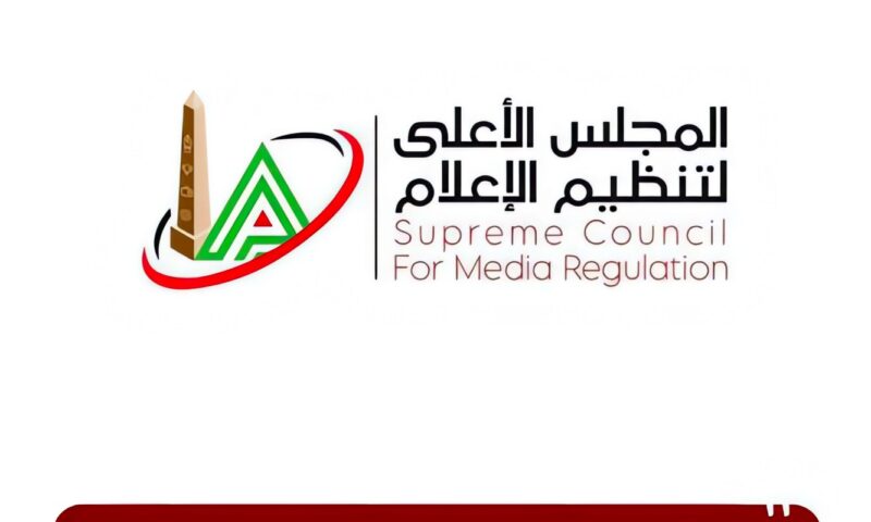 “الأعلى للإعلام” يتلقى شكوى من الغرفة التجارية ضد برنامج “كل الكلام” على قناة “الشمس”