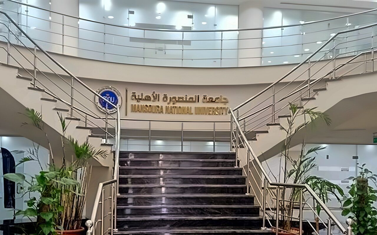  أنواع المنح الدراسية بجامعة المنصورة الأهلية وآخر موعد للتقديم