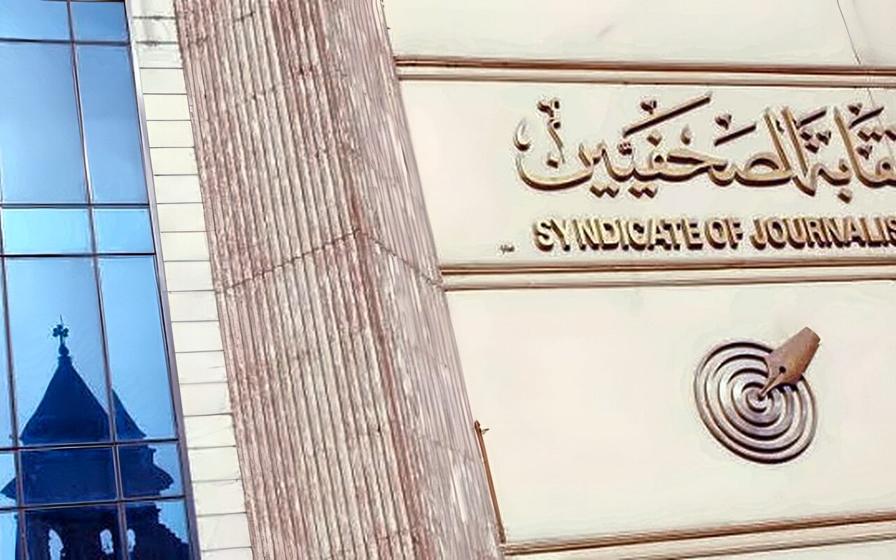 فتح باب الترشح لانتخابات التجديد النصفي لنقابة الصحفيين الفرعية بالإسكندرية