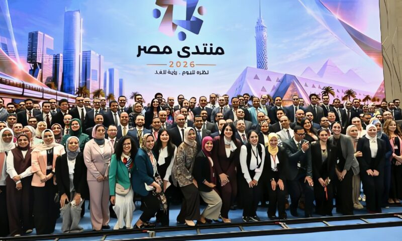 إرادة جيل: منتدى مصر 2026 يعزز الحوار الوطني ويؤكد أهمية تحويل الرؤى إلى نتائج ملموسة