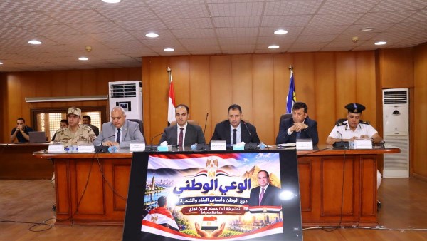 محافظ دمياط يطلق سلسلة فعاليات لتعزيز الوعي الوطني وترسيخ الثقة في مؤسسات الدولة