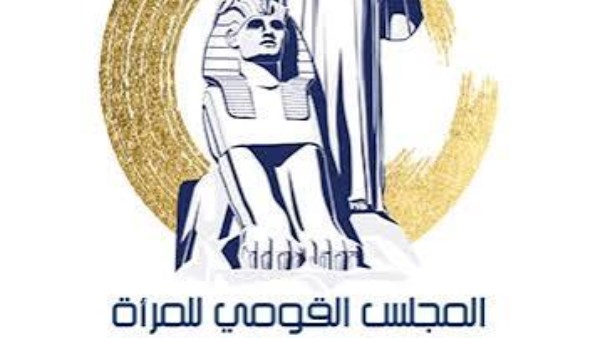 قومي المرأة يثمن مبادرة الداخلية لإتاحة خدمات شرطية مجانا لذوي الإعاقة البصرية