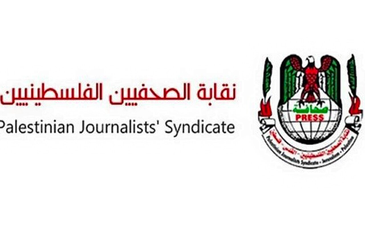 نقابة الصحفيين الفلسطينية تستنكر تصاعد اعتداءات الاحتلال الإسرائيلي ومستوطنيه على الصحفيين