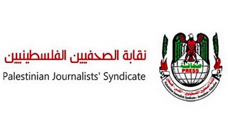 نقابة الصحفيين الفلسطينية تستنكر تصاعد اعتداءات الاحتلال الإسرائيلي ومستوطنيه على الصحفيين