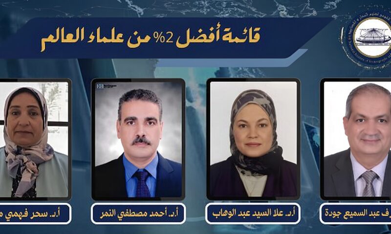 7 علماء مصريين من “معهد علوم البحار” يحققون انجازا عالميًا