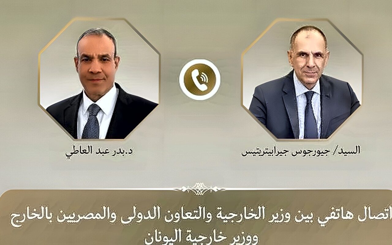 وزير الخارجية ونظيره اليوناني يبحثان هاتفيا تطورات الأوضاع الإقليمية والتحديات المتصاعدة بالمنطقة