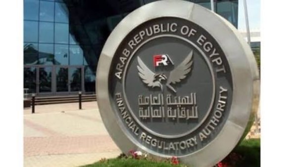 تنظيم مؤتمر بالإسكندرية للتعريف بالخدمات المالية غير المصرفية وتعزيز الثقافة المالية.. غدا