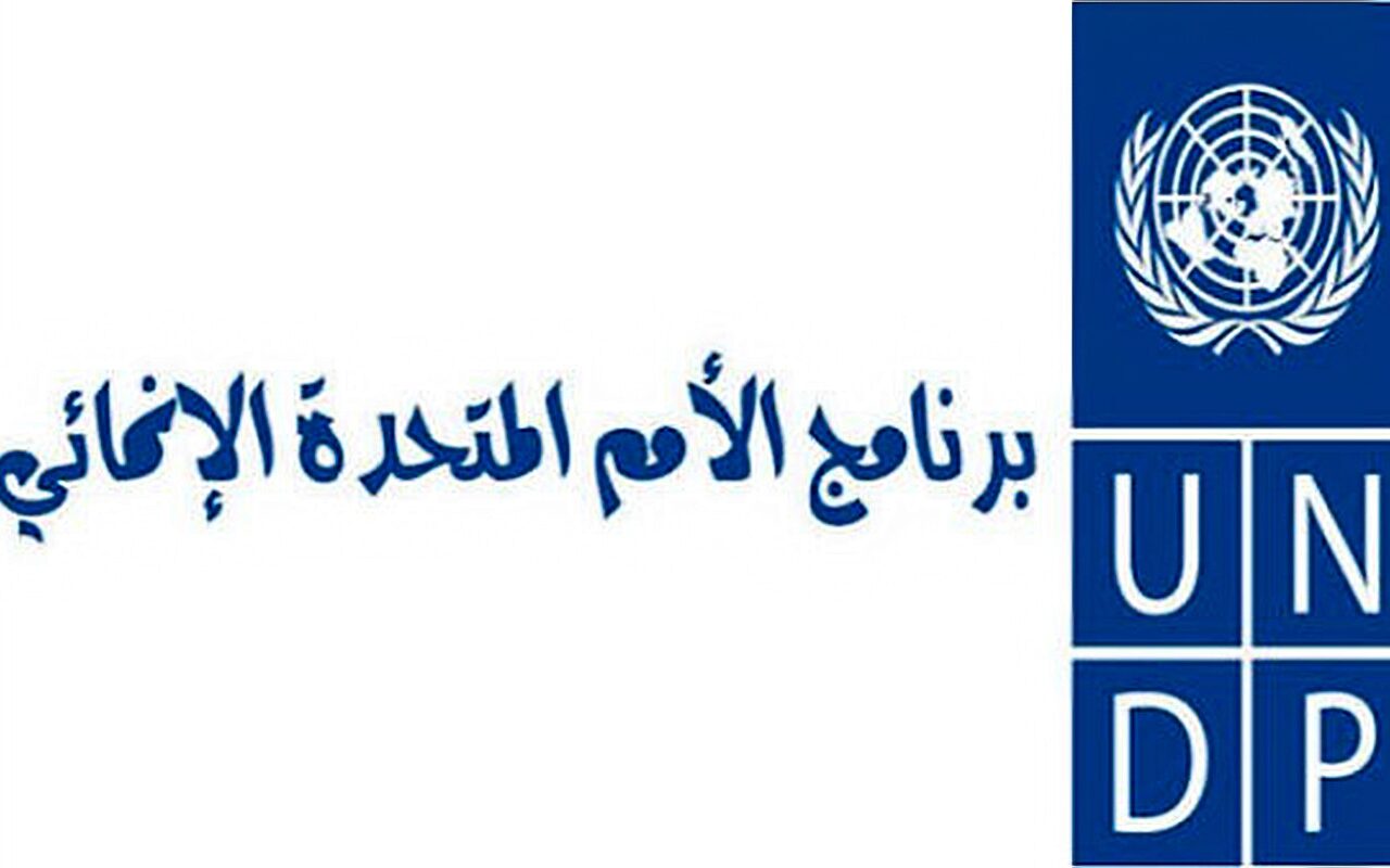 الأمم المتحدة: 33 دولة من بينها مصر نجحت في خفض معدلات الفقر متعدد الأبعاد إلى النصف
