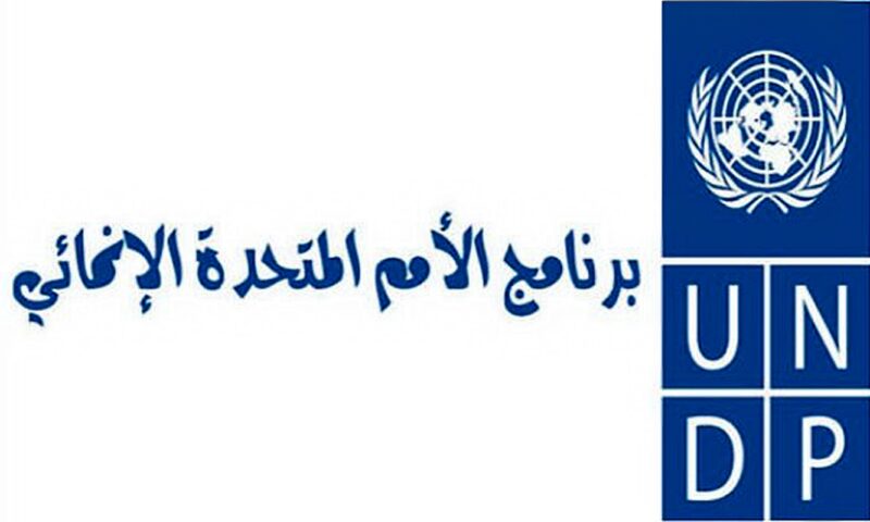 الأمم المتحدة: 33 دولة من بينها مصر نجحت في خفض معدلات الفقر متعدد الأبعاد إلى النصف