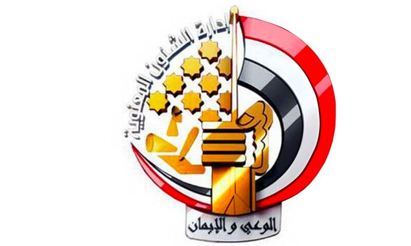 إدارة الشئون المعنوية بالقوات المسلحة.. دور بارز في الحفاظ على الذاكرة الوطنية