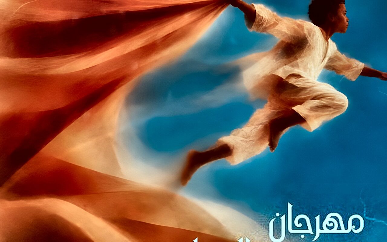 مهرجان تيميمون الدولي للفيلم القصير يكشف عن البوستر الرسمي.. ومخرج مصري ضمن لجنة التحكيم