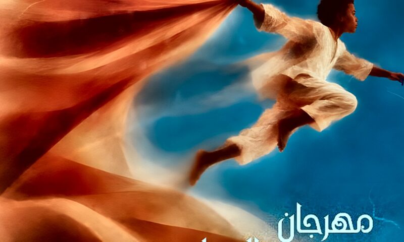 مهرجان تيميمون الدولي للفيلم القصير يكشف عن البوستر الرسمي.. ومخرج مصري ضمن لجنة التحكيم