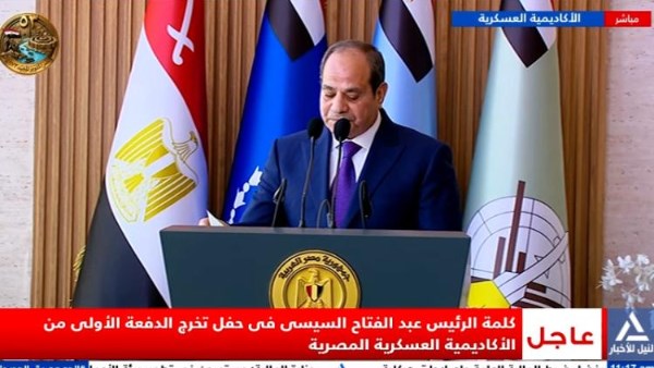 وكالة الأنباء الصينية تبرز تأكيد الرئيس السيسي استعداد مصر للدفاع عن أمن السعودية